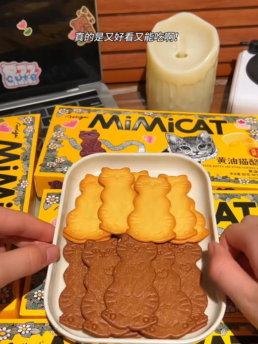 Aoligei奥力给卡通猫造型黄油芝士咖啡味薄脆饼干休闲充饥小零食80g (8小包)/盒 商品图8