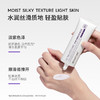 德妃养肤清透隔离霜 商品缩略图1