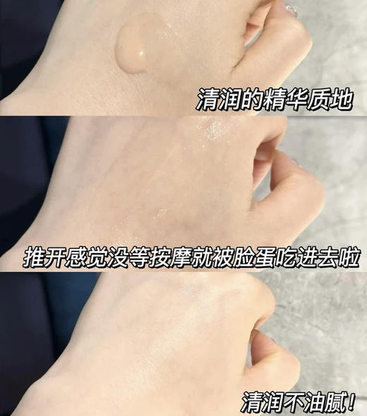 【修护弹嫩】后秘贴套装 秘贴精华20ml+秘贴面霜10ml+拱辰享水乳各20ml+拱辰享洗面奶100ml 商品图4