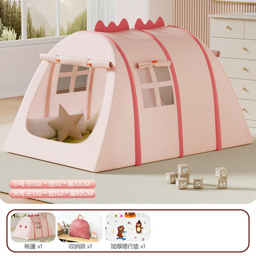 【畅快玩耍，使用不受限制~】儿童小帐篷室内外便携玩具屋 男女孩游戏防蚊帐球池 速开童趣小恐龙-QQ 商品图13