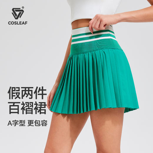 【2025上新】高腰A字百褶裙防走光遮胯跑步显瘦运动透气网球假两件A字裙 商品图4