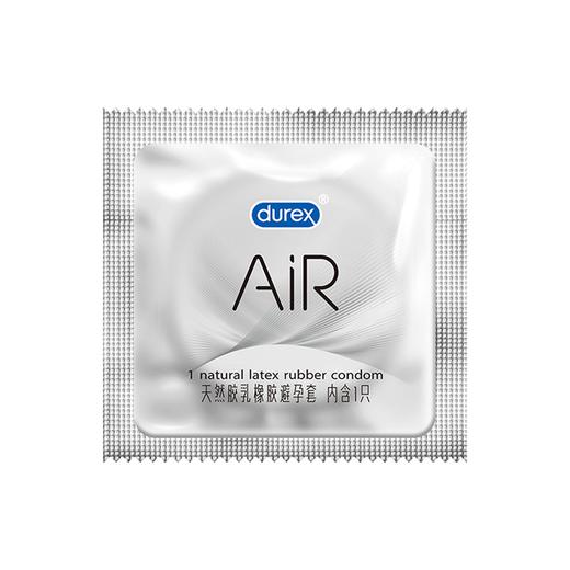 杜蕾斯 至薄幻隐装隐薄空气套 避孕套10只装 商品图4