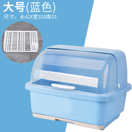【带盖防尘，快速沥水】抽水碗柜厨房沥水碗架 带盖碗筷餐具收纳盒 塑料碗碟架置物架收纳箱-QQ 商品图6