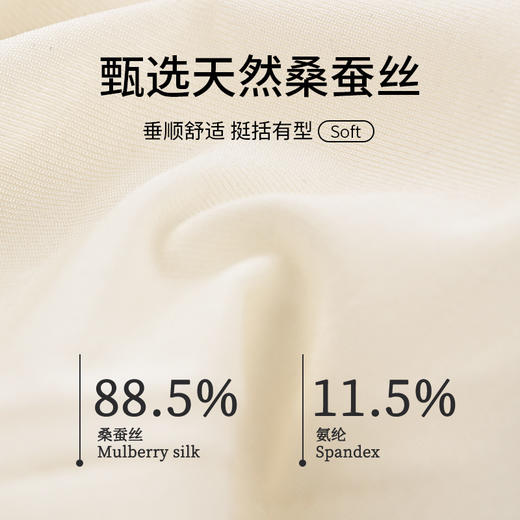 丁摩真丝无痕法式蕾丝花边吊带 桑蚕丝细肩带带罩杯一体式背心AL2S263 商品图2