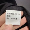 NCPOLO领印花衬衫50509夏季252011350321 商品缩略图4