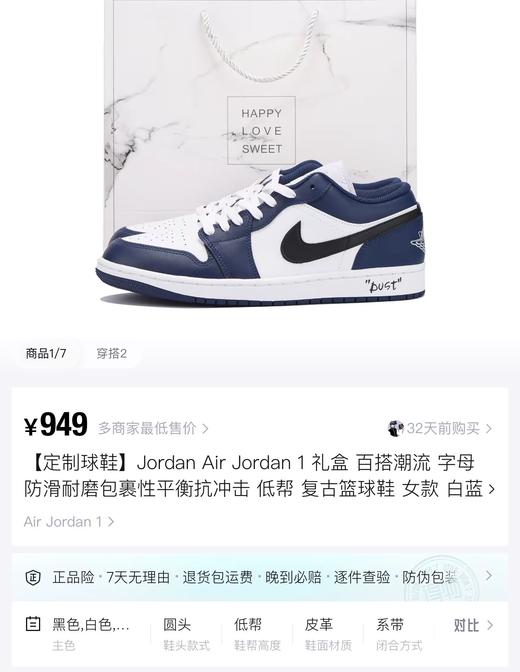 限定AJ1鞋工厂直清夏日多巴胺纯皮运动鞋 商品图8