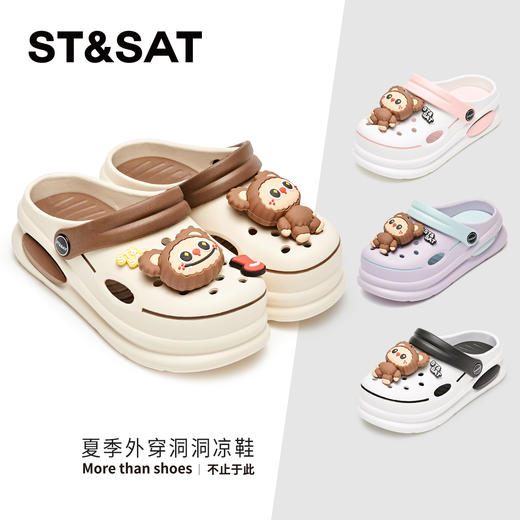 【童鞋】星期六可爱卡通男女童洞洞鞋SSD2195U22 商品图0