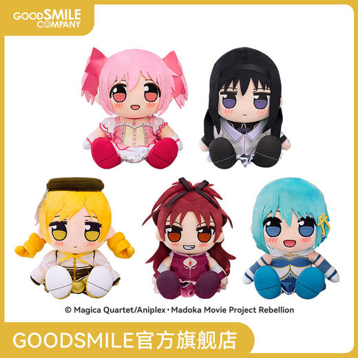 【GSC预售定金】KURIPAN 毛绒玩具 鹿目圆香／晓美焰／巴麻美／佐仓杏子／美树沙耶加 商品图0