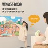 趣学伴绘本投影故事机 商品缩略图2