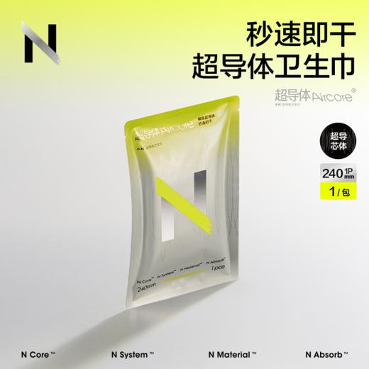 【2件起购】babycare医护级卫生巾柔薄日夜姨妈巾安心裤 商品图7