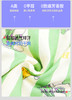 限时9折【纱布黄绿条纹款】A类纯棉双层纱 柔软透气 0甲醛 0致癌芳香胺DKW997-CC 商品缩略图4