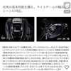 SHIMANO/禧玛诺25新款阿德dc水滴轮ALDEBARAN远投路亚日产渔轮 商品缩略图3