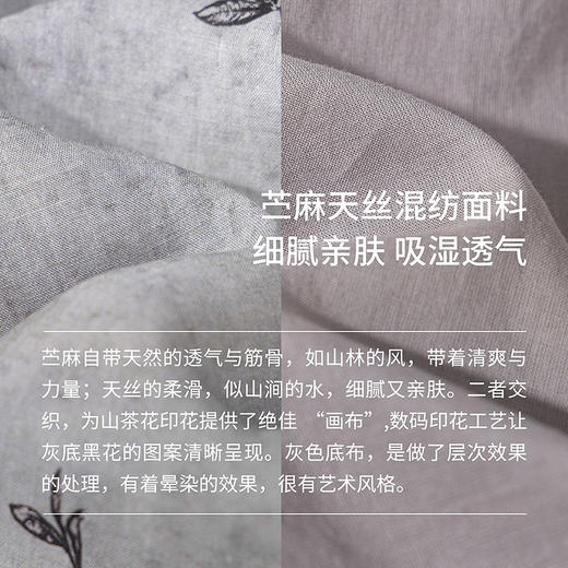 绽放328朵【海街日记】80支纯棉可调节肩带长款V领大摆吊带连衣裙 商品图3