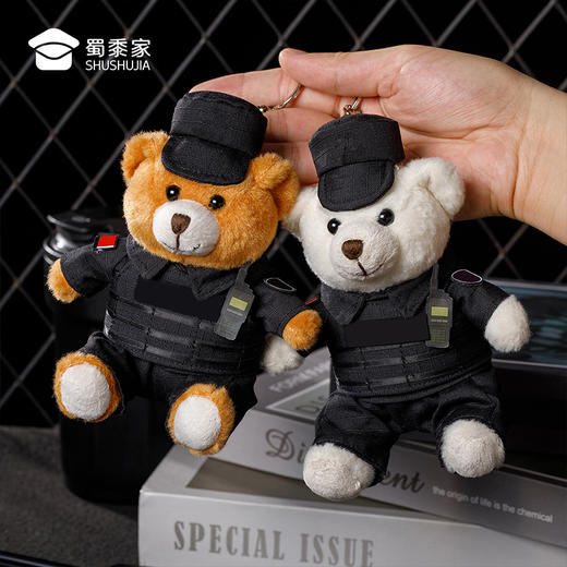 【实付满199送钥匙扣】【特J小熊钥匙扣】创意小熊公仔钥匙扣小白小壮男女包包毛绒挂件汽车挂饰送礼 商品图8