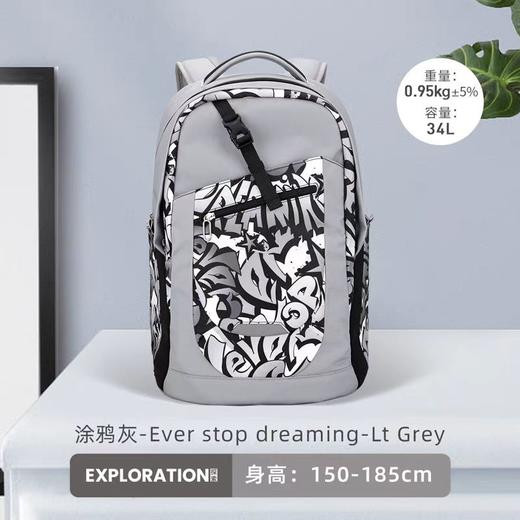 (包邮)MoonRock梦乐MA501 /MA502 /MA503初高中护脊书包（五种颜色） 商品图4