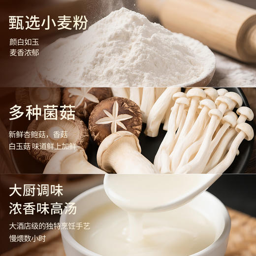同庆楼|薄皮素包(菌菇8粒)280g 商品图2