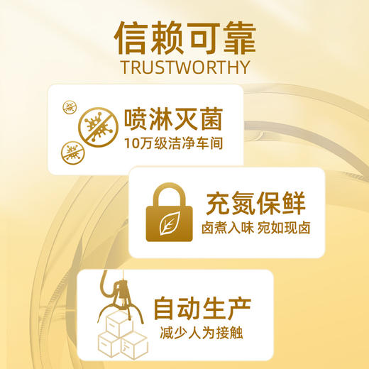 【鲜食顺丰配送】黑色经典鲜卤大鸭爪,210g/盒 保质期5天，到手约1-3天，到货当天取件食用，介意慎拍 商品图6