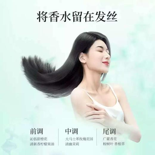 阿道夫植萃滋养系列(倍润深养)沐浴液500g 商品图4