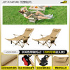 【秒杀】【户外折叠躺椅】便携折叠椅子 可躺可睡折叠凳 野餐露营沙滩椅户外椅子 商品缩略图10