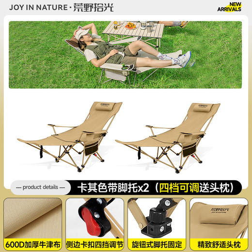 【秒杀】【户外折叠躺椅】便携折叠椅子 可躺可睡折叠凳 野餐露营沙滩椅户外椅子 商品图10