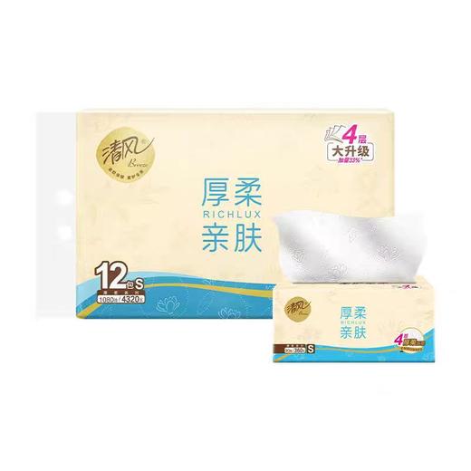 清风云柔纯品90抽12包抽纸 商品图0
