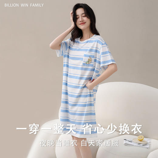 雀说睡裙女夏季兰精莫代尔睡衣女款凉感亲肤条纹中长款睡裙女可外穿AL2537 商品图2