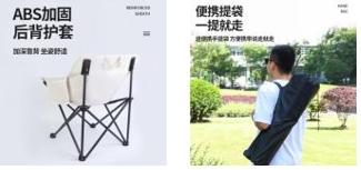 西屋Westinghouse便携可折叠月亮椅 商品图2