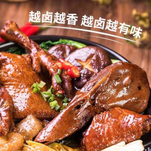 滇味菌香老卤汁 调味料 商品图1