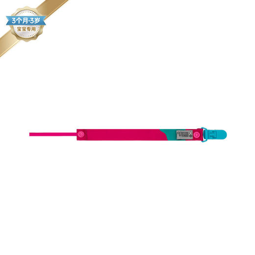 红色防掉链 | 英国Matchstick Monkey牙胶防掉链 商品图0