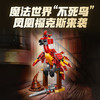 乐高积木L76448乐高哈利波特系列福克斯：邓布利多的凤凰 商品缩略图1