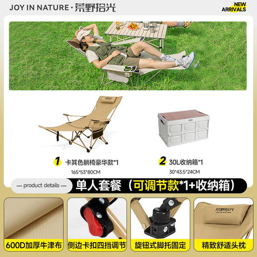 【秒杀】【户外折叠躺椅】便携折叠椅子 可躺可睡折叠凳 野餐露营沙滩椅户外椅子 商品图13