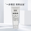 资生堂UNO黑炭洗面奶130g 商品缩略图2
