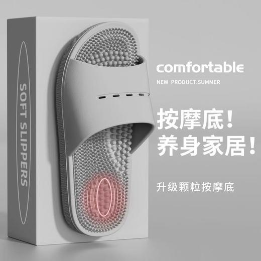 活动限定【12.9抢购养身按摩拖鞋】升级颗粒版 男女同款 家居脚底穴位洗澡防滑指压板凉拖鞋 PVC材质耐用好穿 商品图5