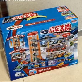 越诚汽车大楼轨道车儿童立体停车场玩具智力动脑抖音同款停车库