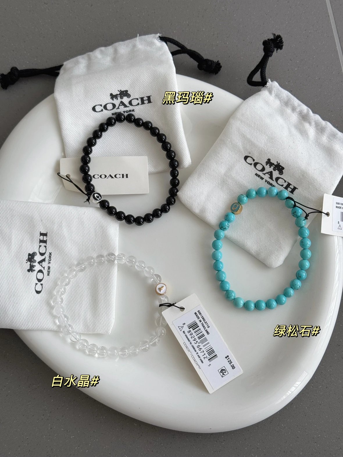 早于官网 coach 天然石6mm手串绿松/玛瑙/水晶夏天戴炒鸡好看