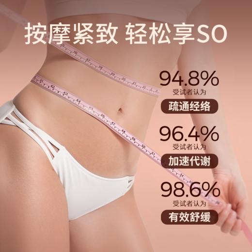 IVY OPAL 澳洲柑橘紧致塑身愉悦身体按摩油100ml 商品图3