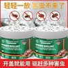 驱虫魔盒 源自德国技术除蟑螂神器除臭虫跳蚤室内小强植物提取孕婴可用厨房家用 商品缩略图2