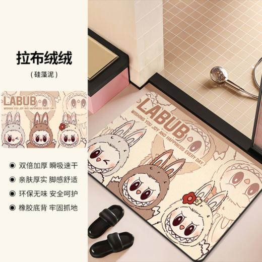 🌸【萌力风暴！】🎊Labubu拉布布硅藻泥地垫引爆家居圈的小可爱！ 【人气爆棚！】🌸潮玩顶流Labubu变地垫啦！一垫萌化你的家！ 防滑+吸水超贴心，多款造型随心配，进门就是C位！⭐️ 商品图9