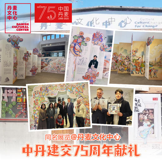 【聂峻老师图画书】老街的童话系列（4册）+闪闪的雷公 商品图10