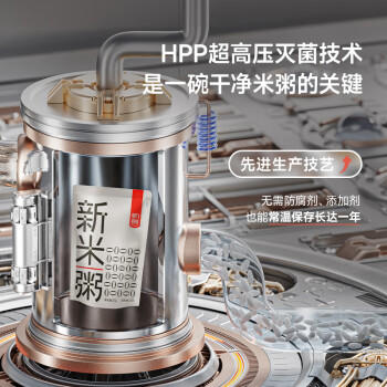 魅力厨房HPP锁鲜新米粥300g*9袋即食免煮白粥稀饭早餐方便速食配料干净 商品图7