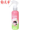 郁美净驱蚊花露水150ml(6948597512916) 商品缩略图0