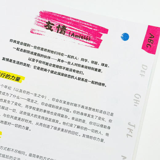 孩子，也许你该找个人聊聊 商品图6