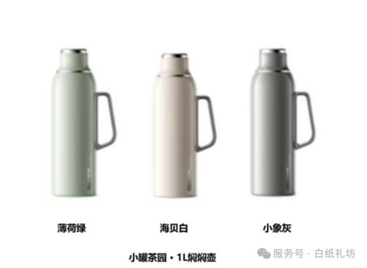 小罐茶园焖焖杯 商品图8
