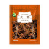 禾煜 大料 50g 八角大茴香辛料   厨房调味 火锅底料佐料炖肉料 商品缩略图0