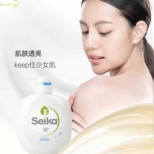 威露士菁华seika茉莉花香沐浴露滋润保湿留香烟酰胺沐浴乳500ml效期26年4月 商品图9