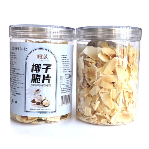 阿比该椰子脆片150g*2 商品图1