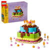 乐高积木L40815创意百变系列生日派对蛋糕 商品缩略图2