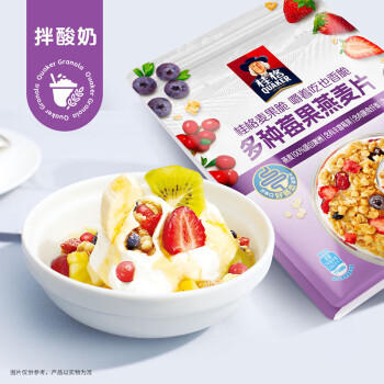 桂格（QUAKER）草莓牛乳燕麦片330g 休闲零食 开袋即食 添加葡萄干 商品图3