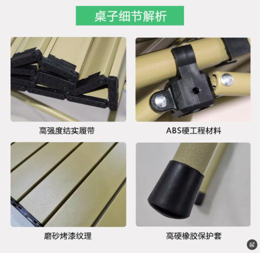 西屋Westinghouse便携可折叠野餐桌大号 商品图3