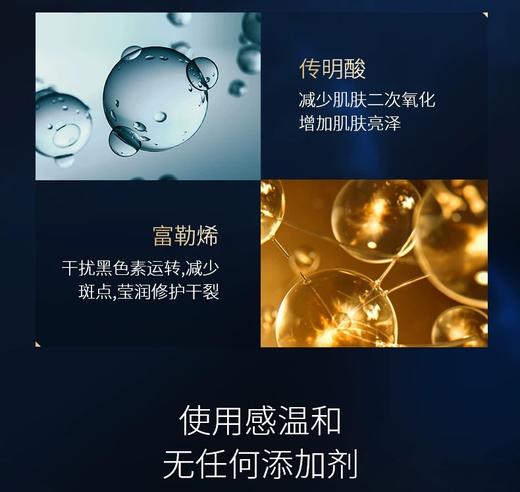 UZU水光面膜补水保湿修护嫩肤细致毛孔提亮改善暗沉 商品图4